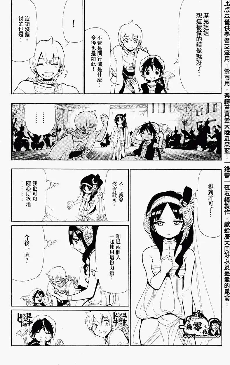 第081回8