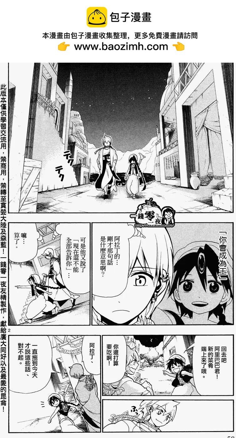 第082回1