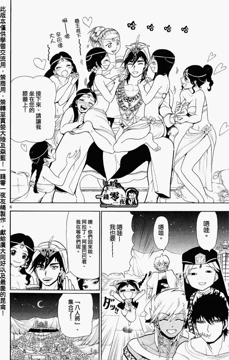 第082回5