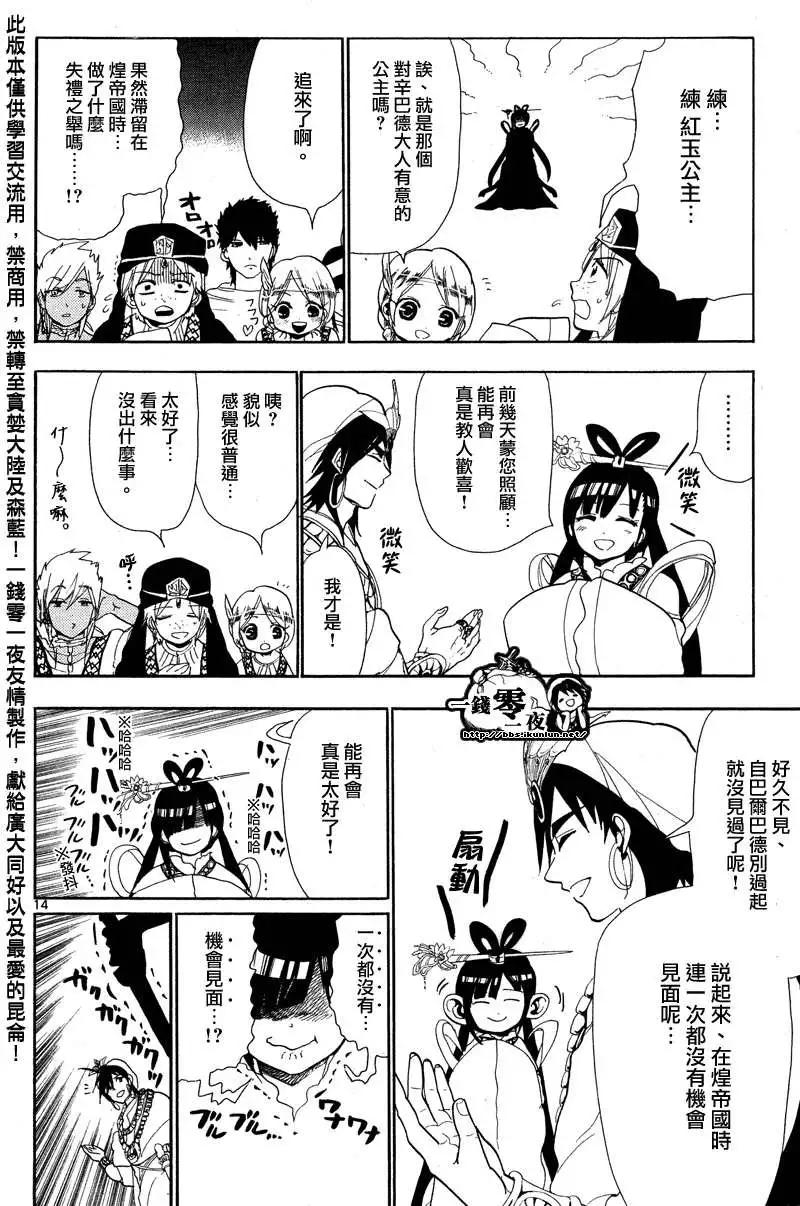 第083回13