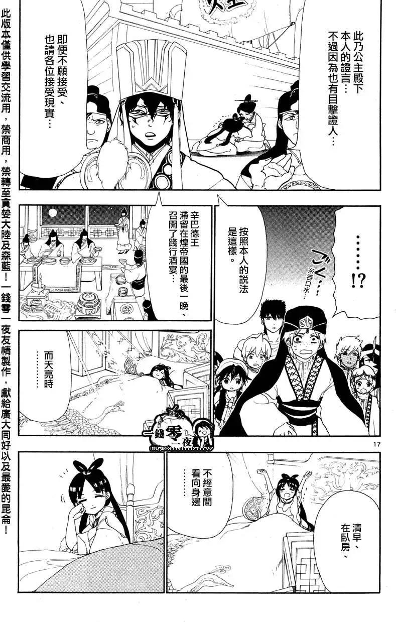 第083回16
