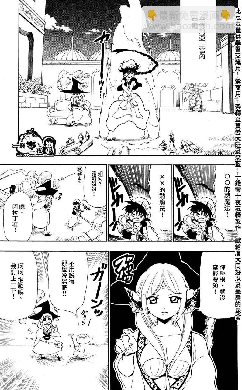 第083回6