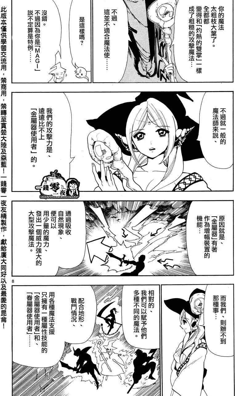 第083回7