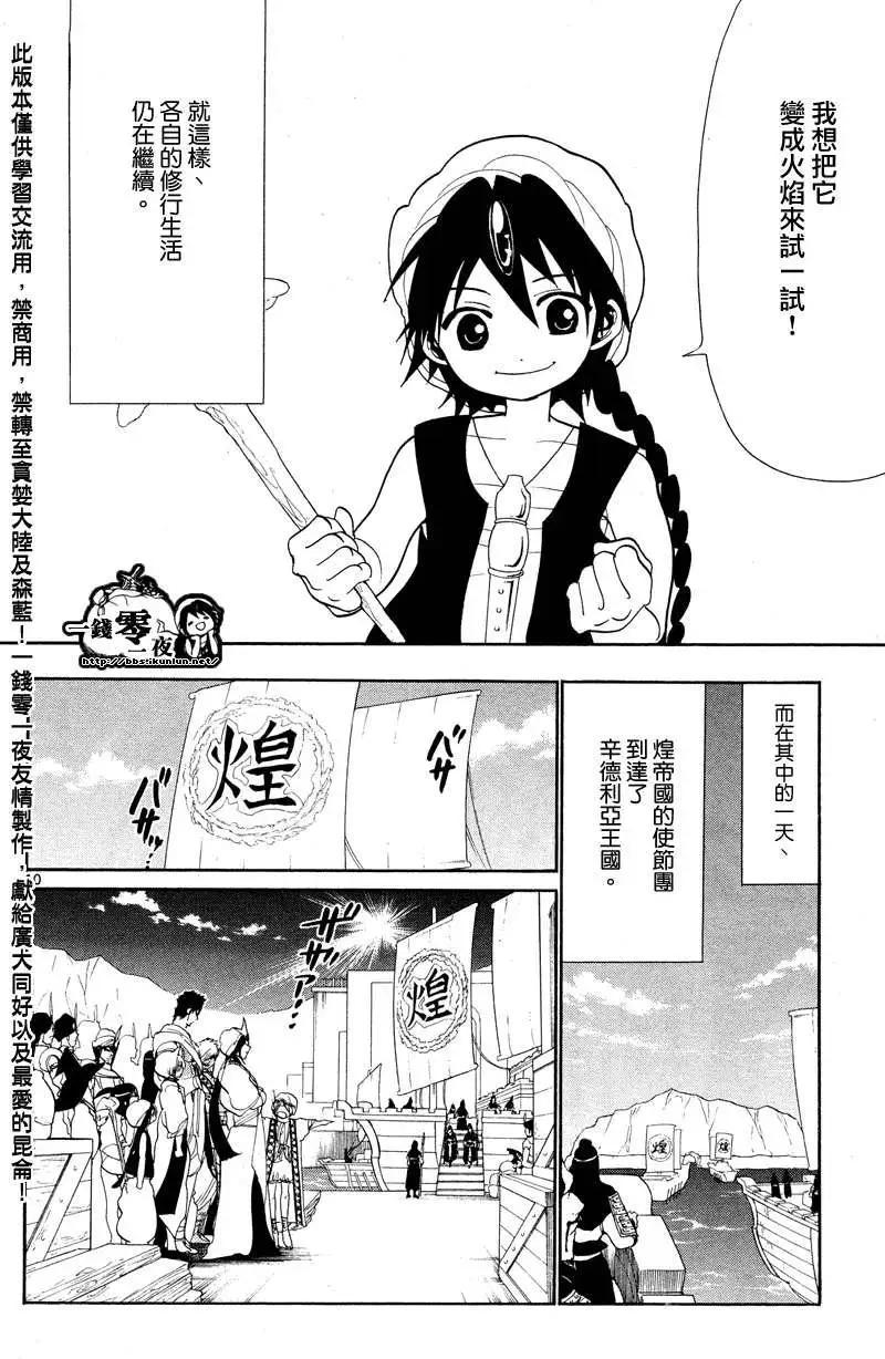 第083回9