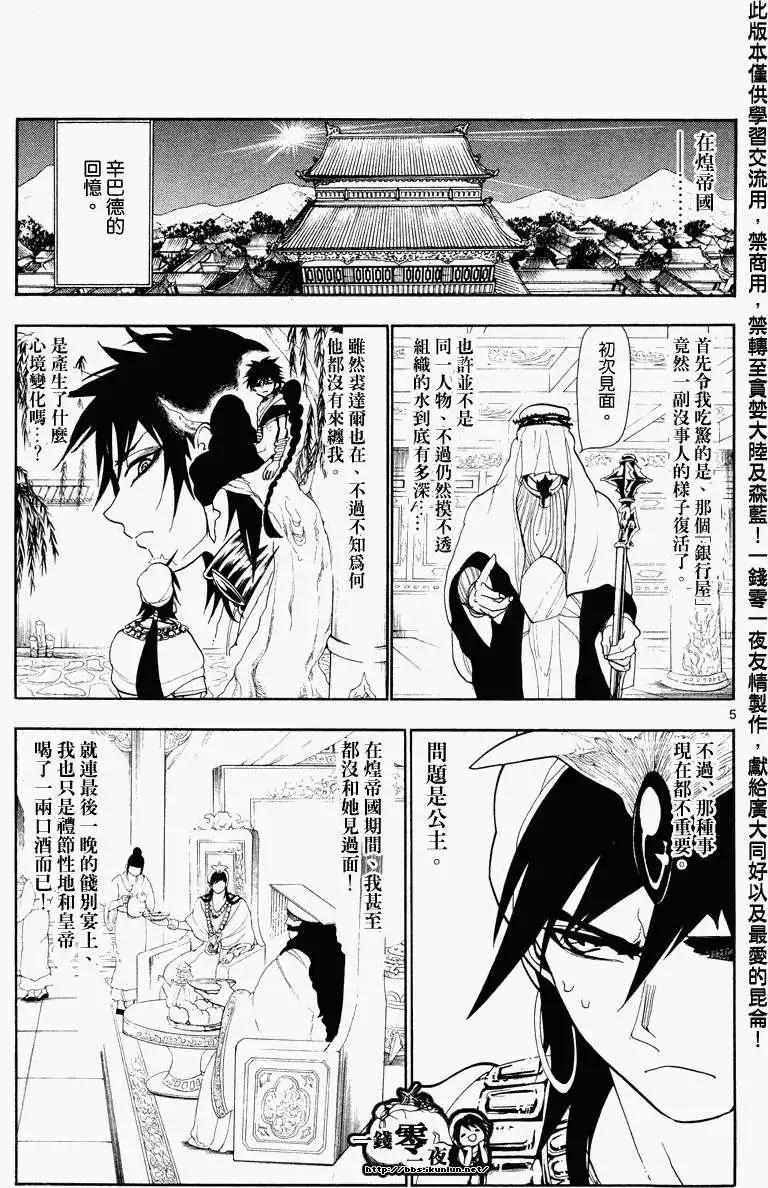 第084回4