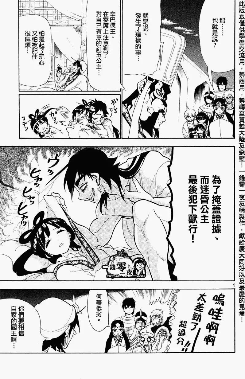第084回8