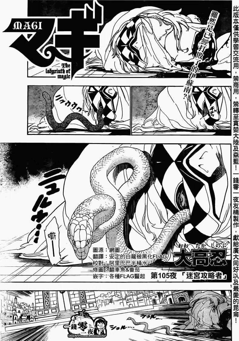 第105回0