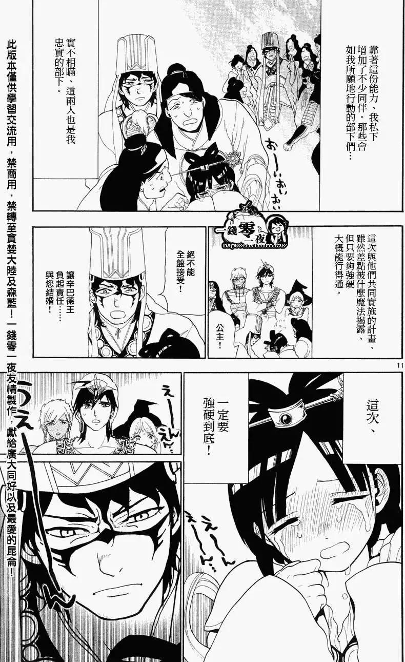 第085回10