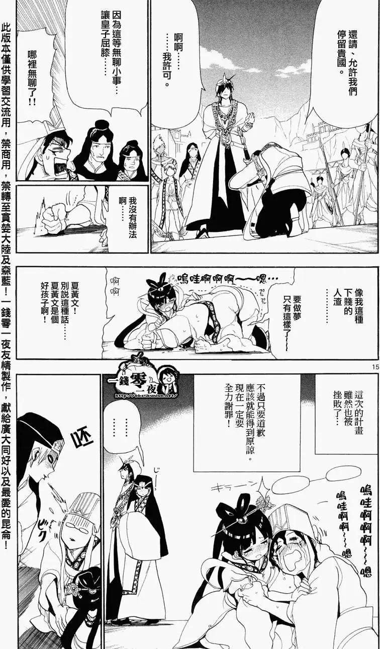 第085回14