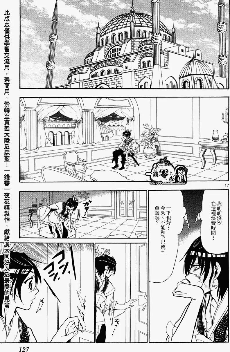 第085回16