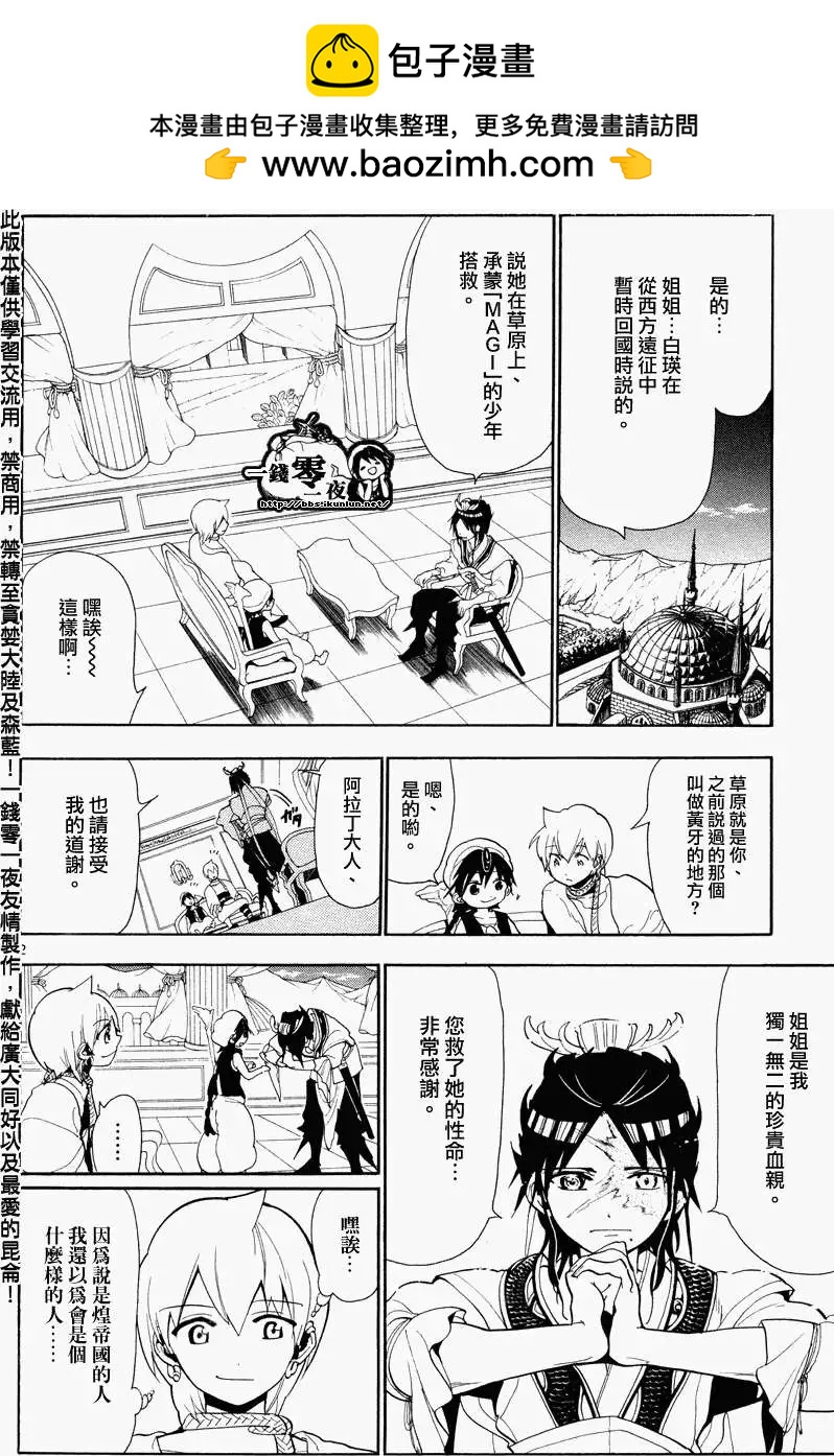 第086回1