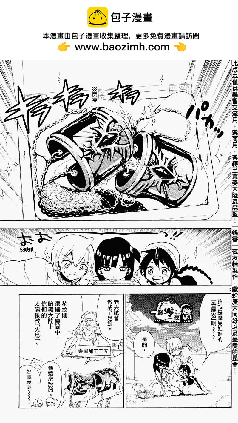 第086回6