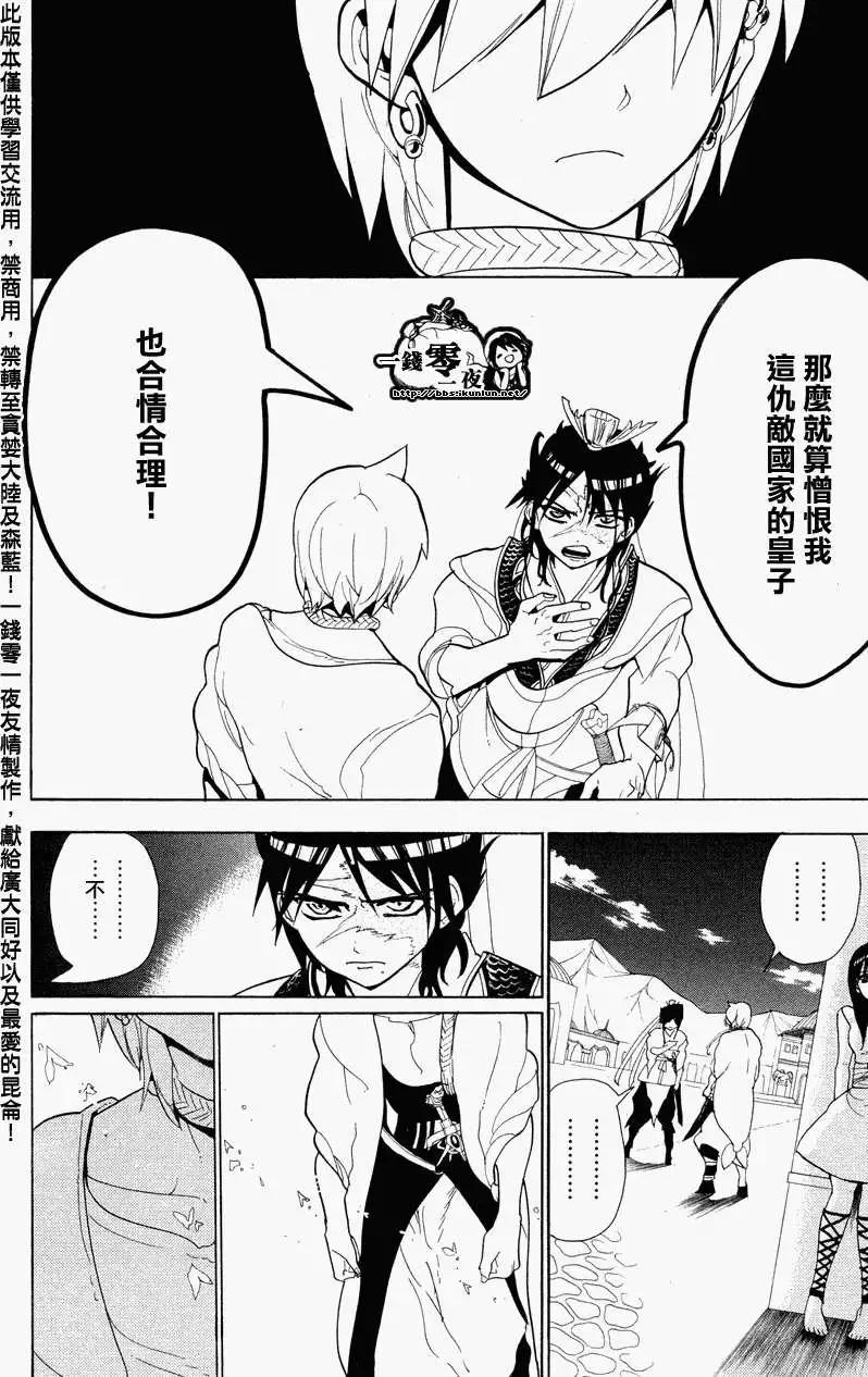 第087回11