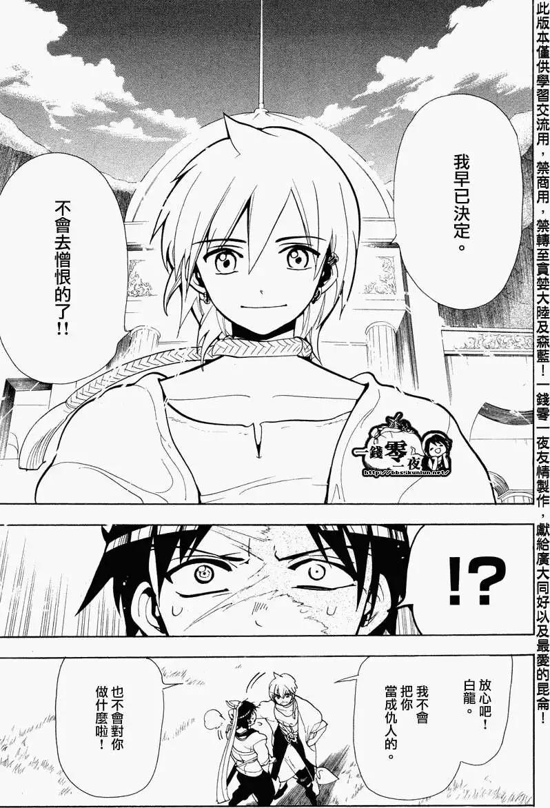 第087回12