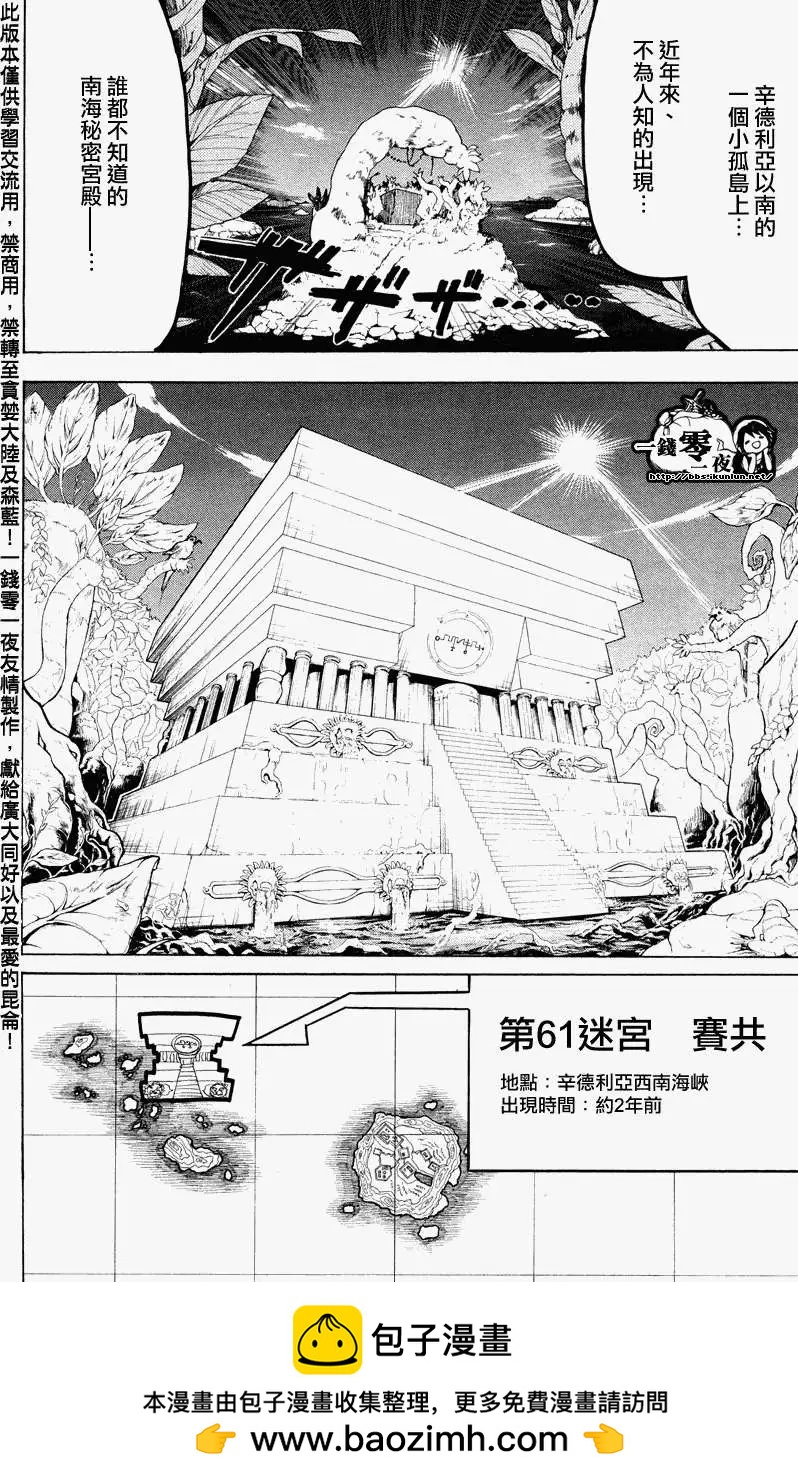 第087回17