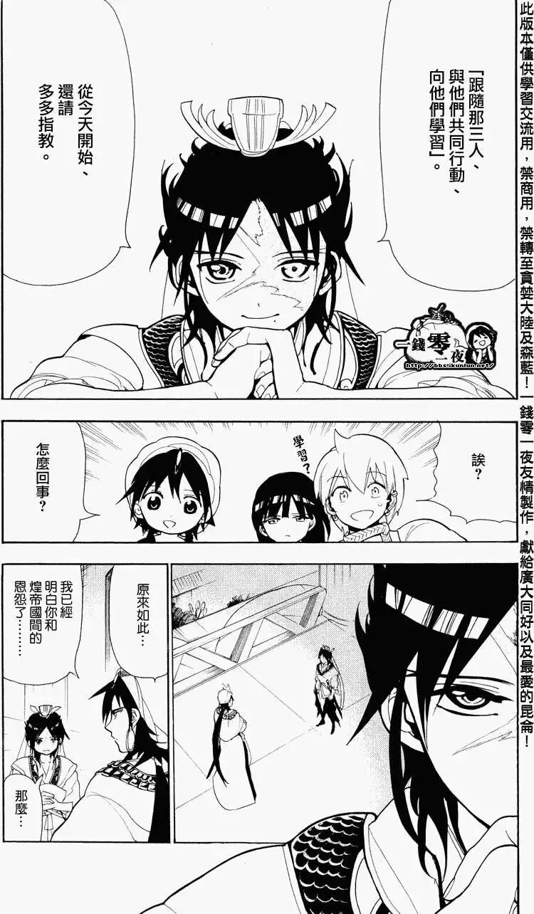 第087回2