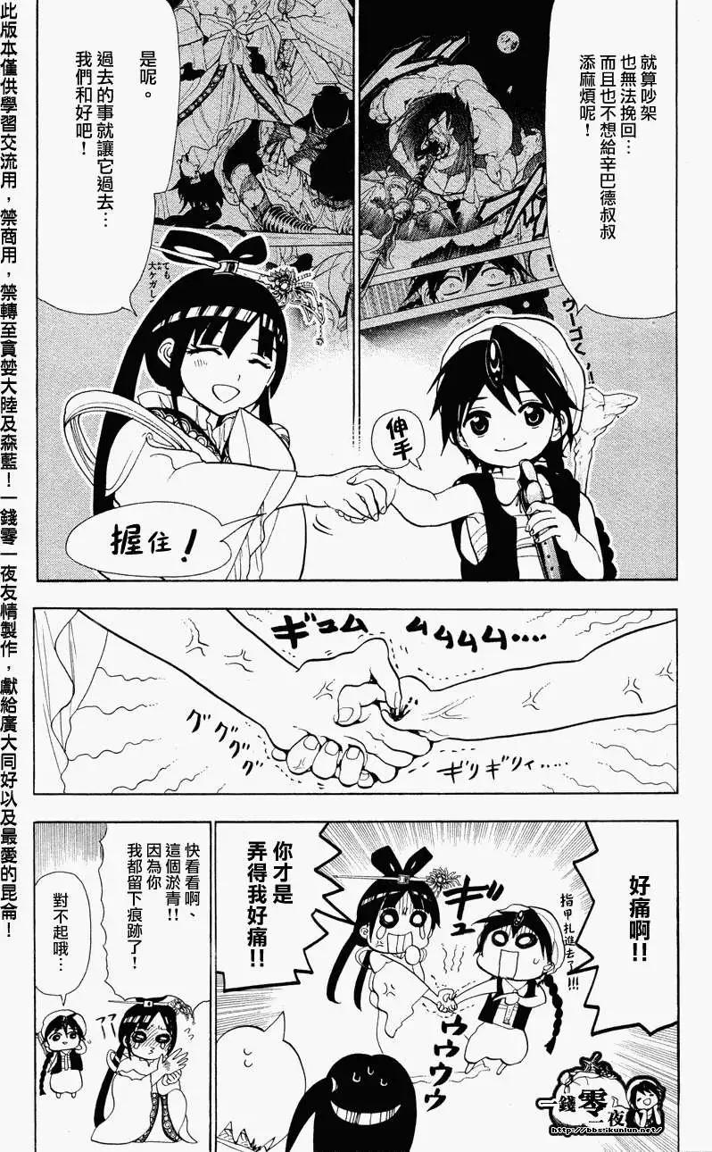 第087回7