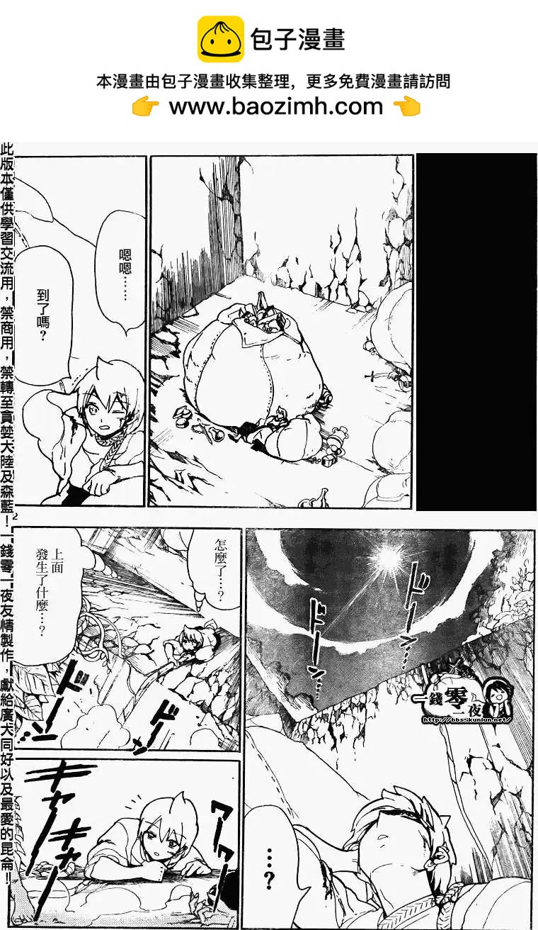 第106回1