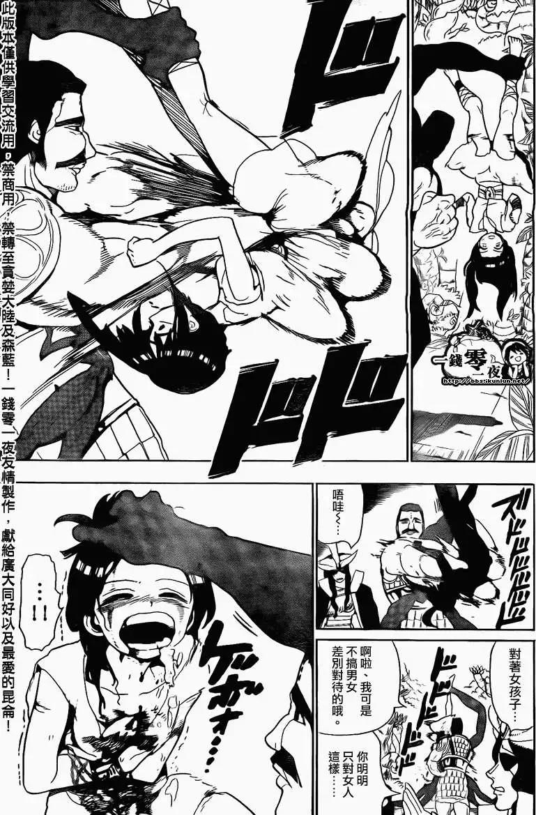 第106回12