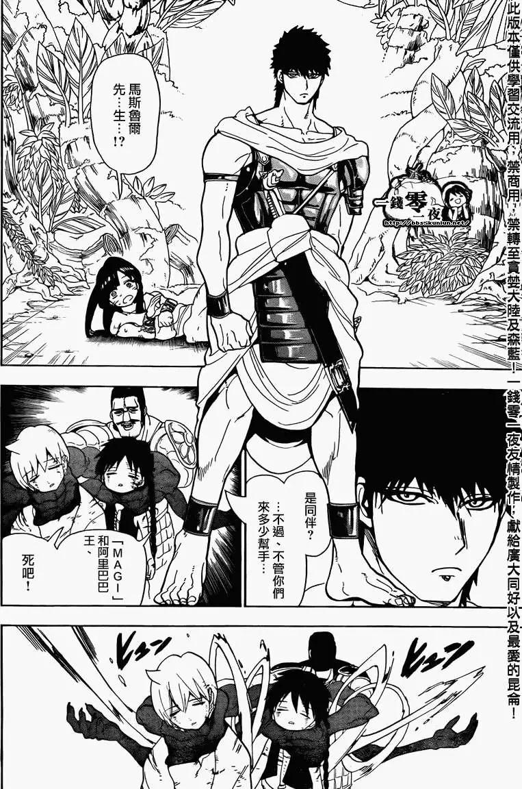 第106回15