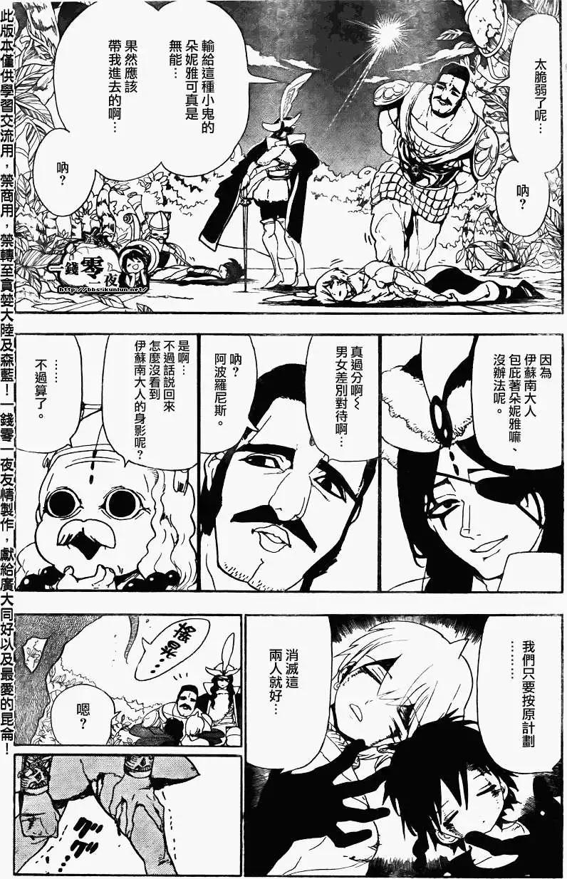 第106回9