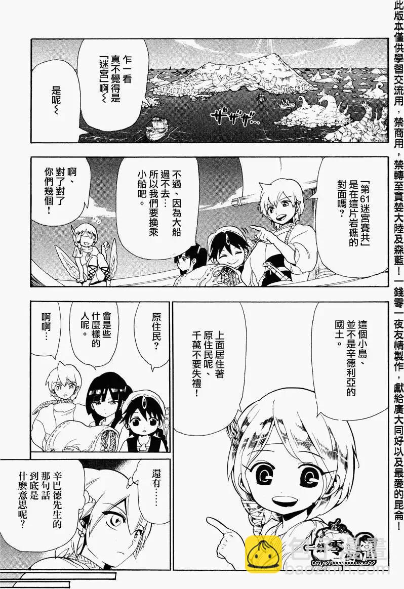 第088回16