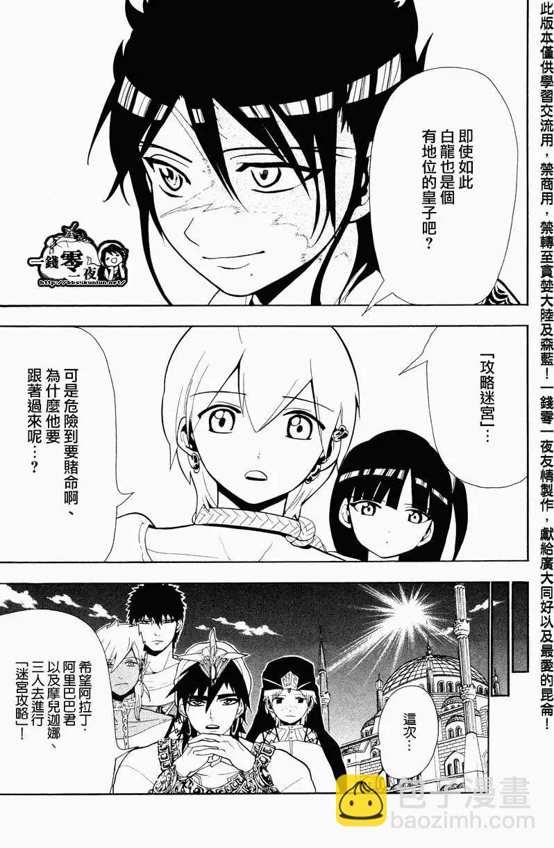 第088回8