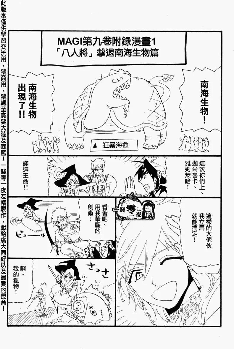 第09卷附录3