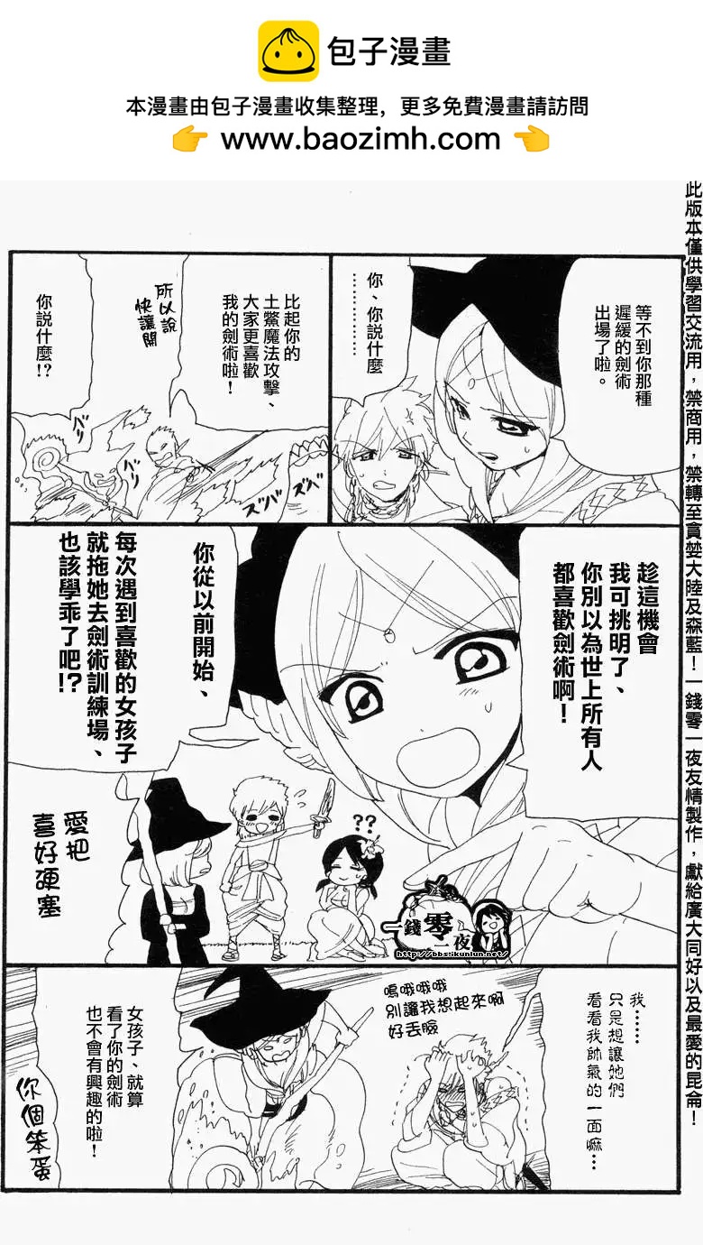 第09卷附录4