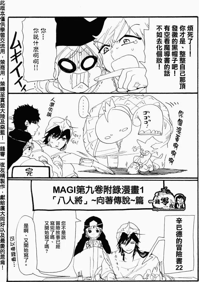 第09卷附录5