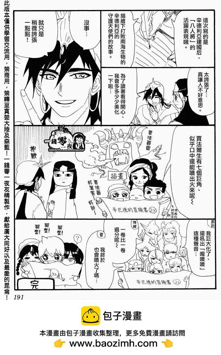 第09卷附录6