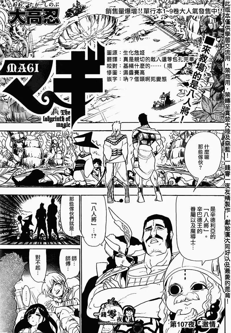 第107回0