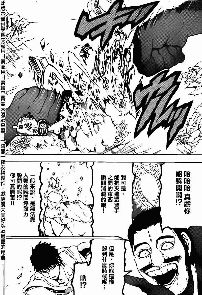 第107回10