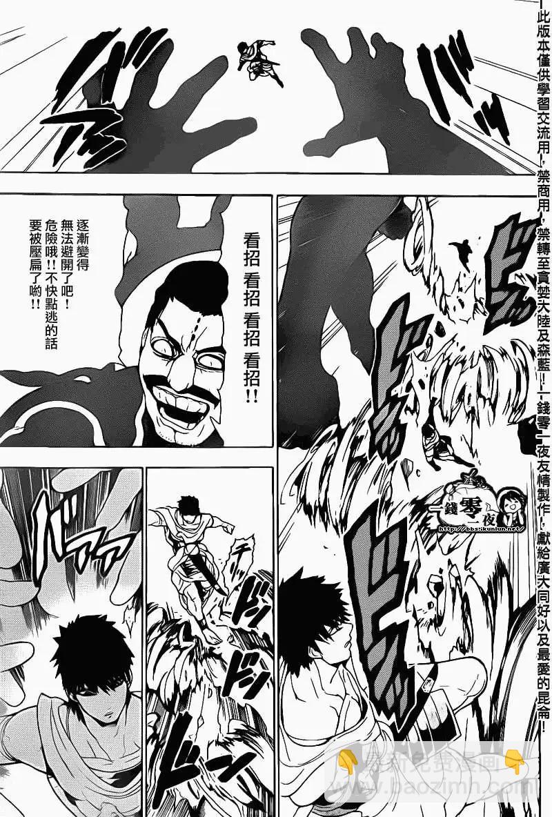 第107回11