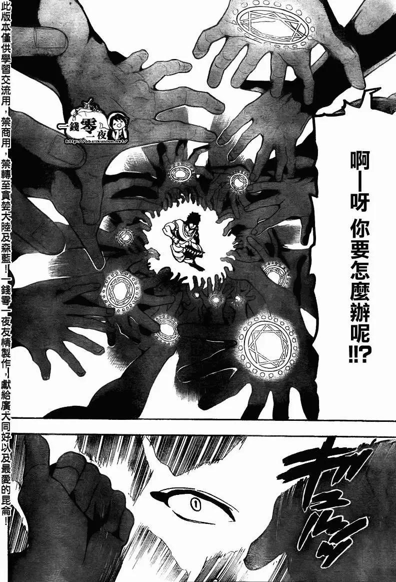第107回12