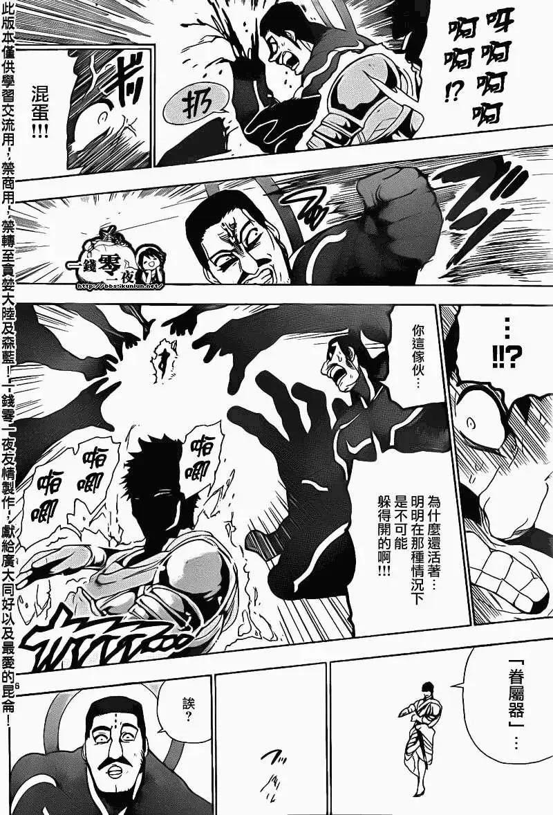 第107回14