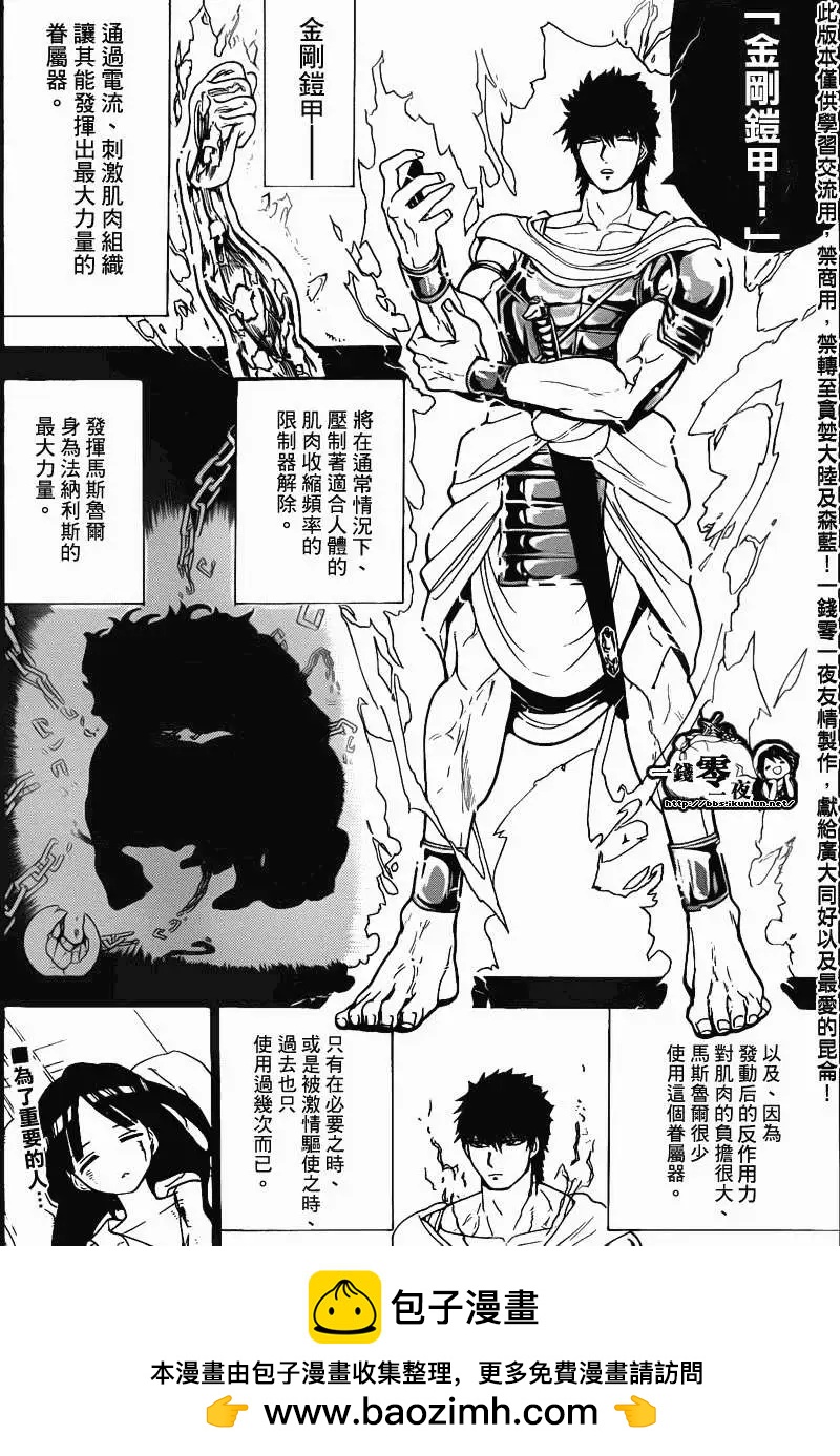 第107回16