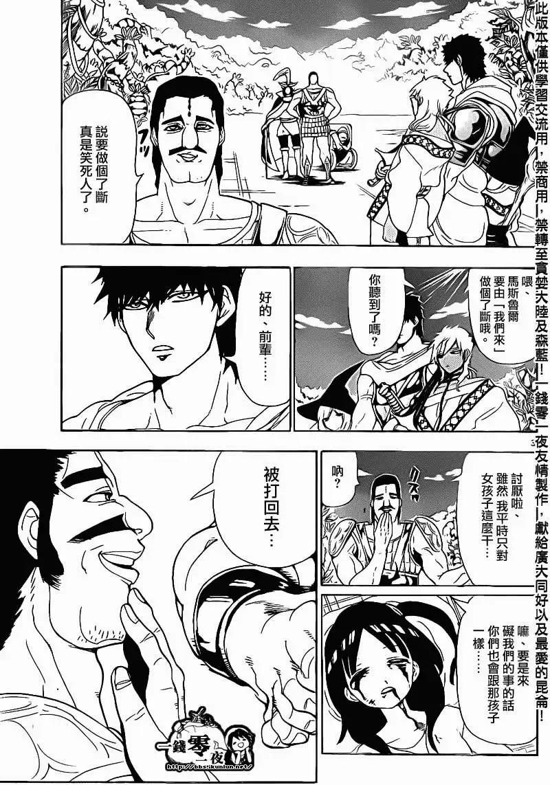 第107回2