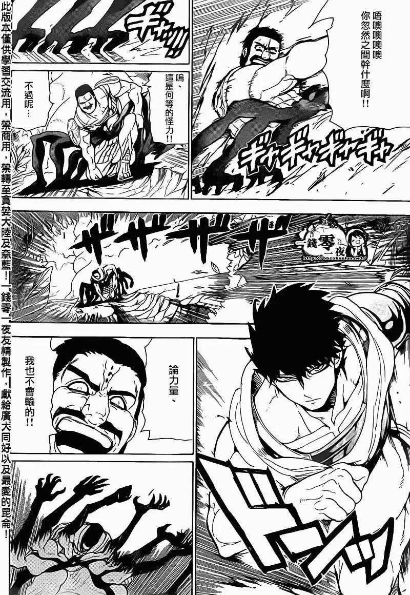 第107回4