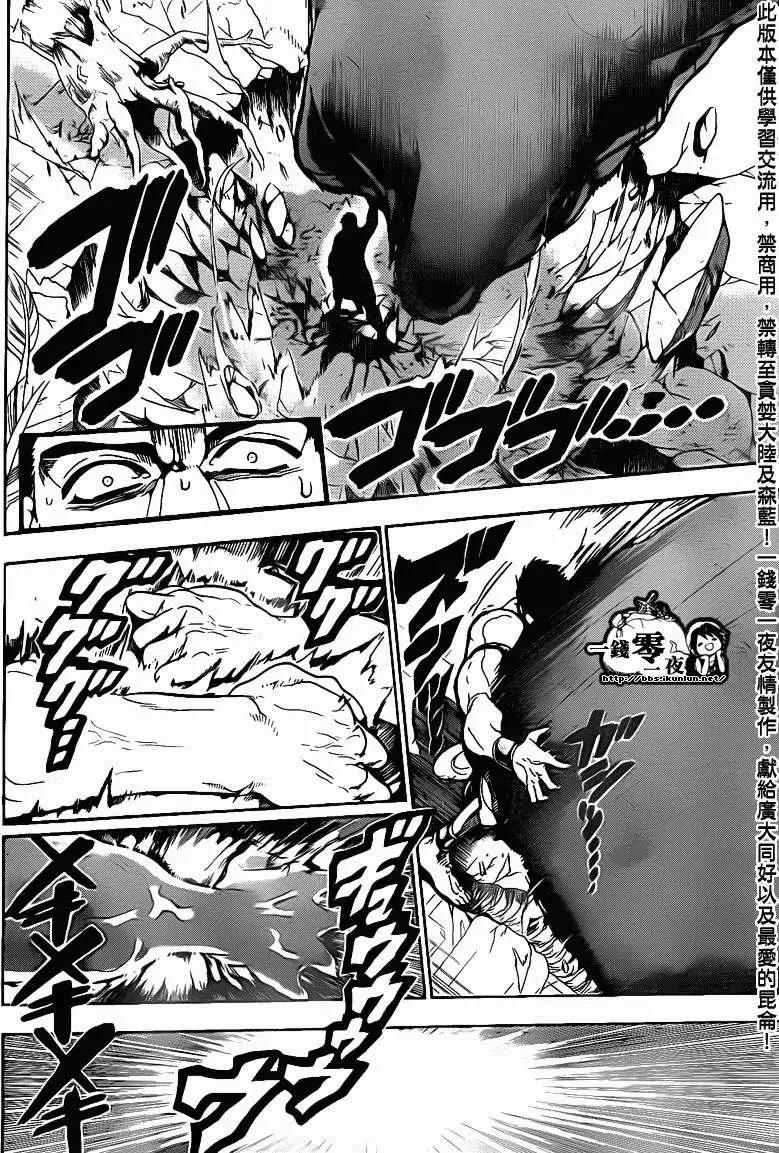 第107回6