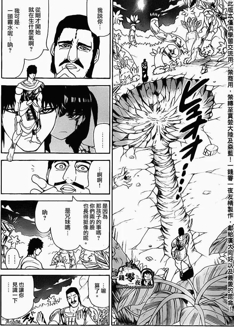 第107回8
