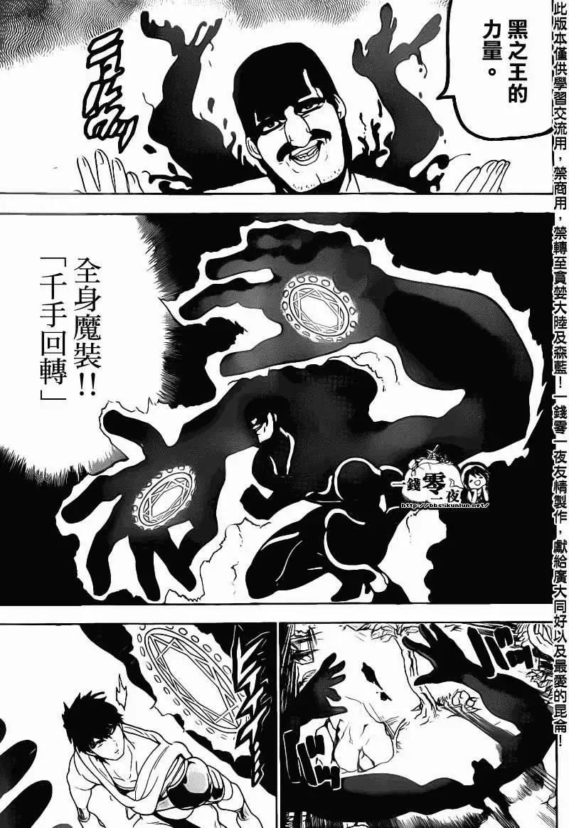 第107回9