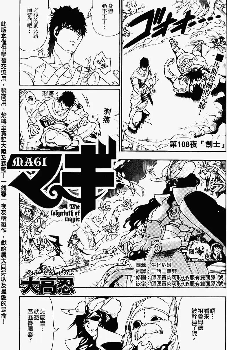第108回0
