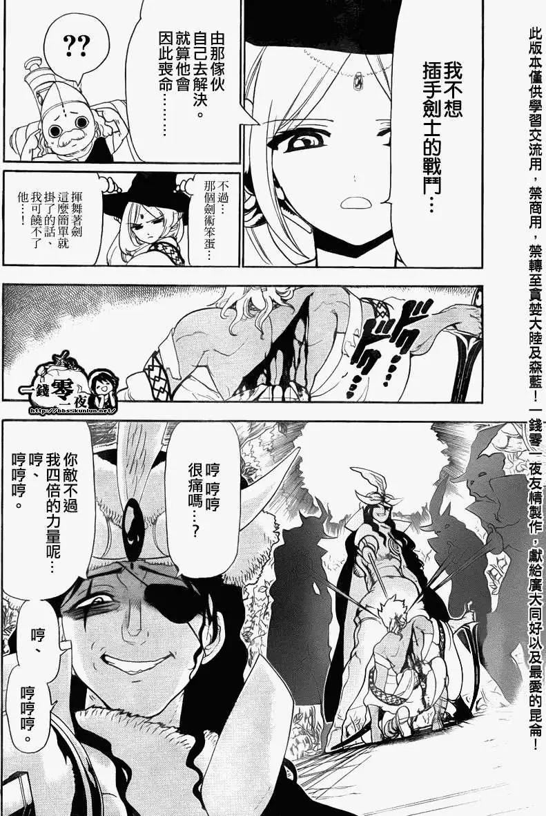 第108回11