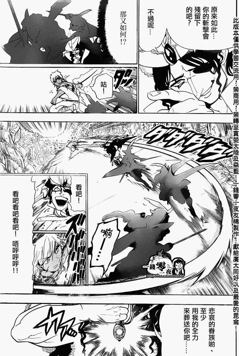 第108回14