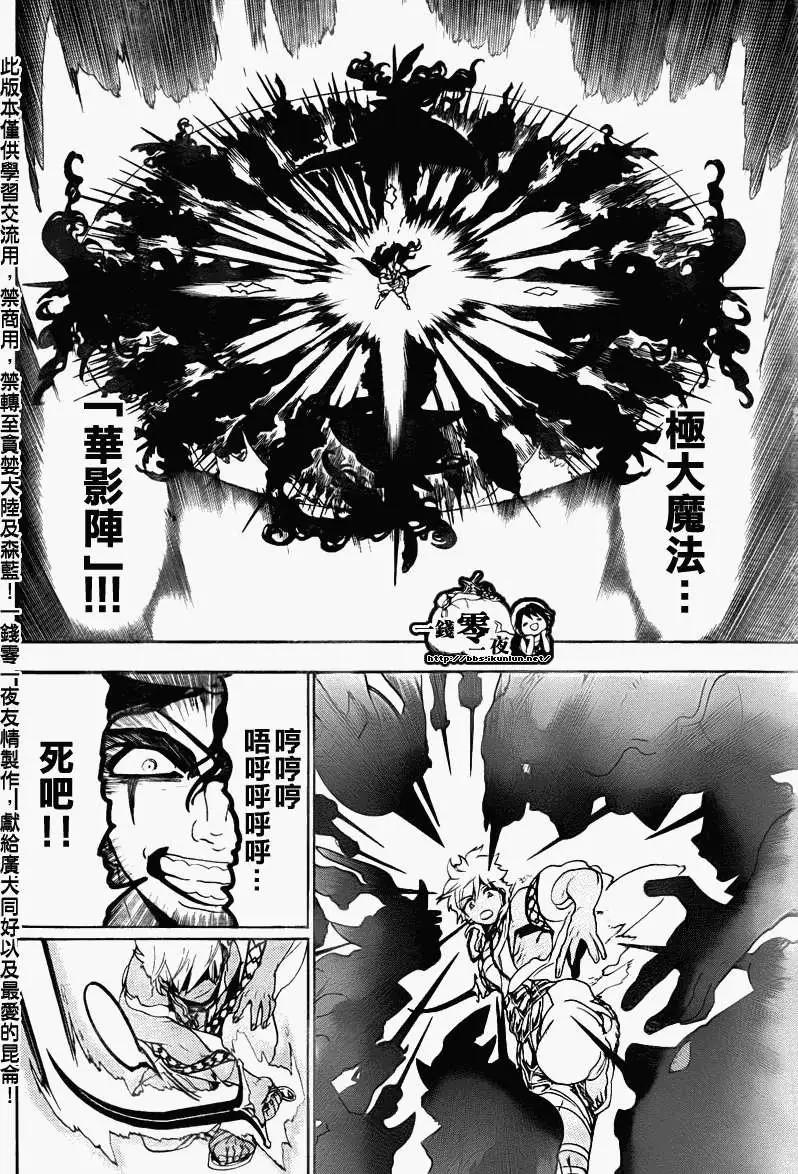 第108回15