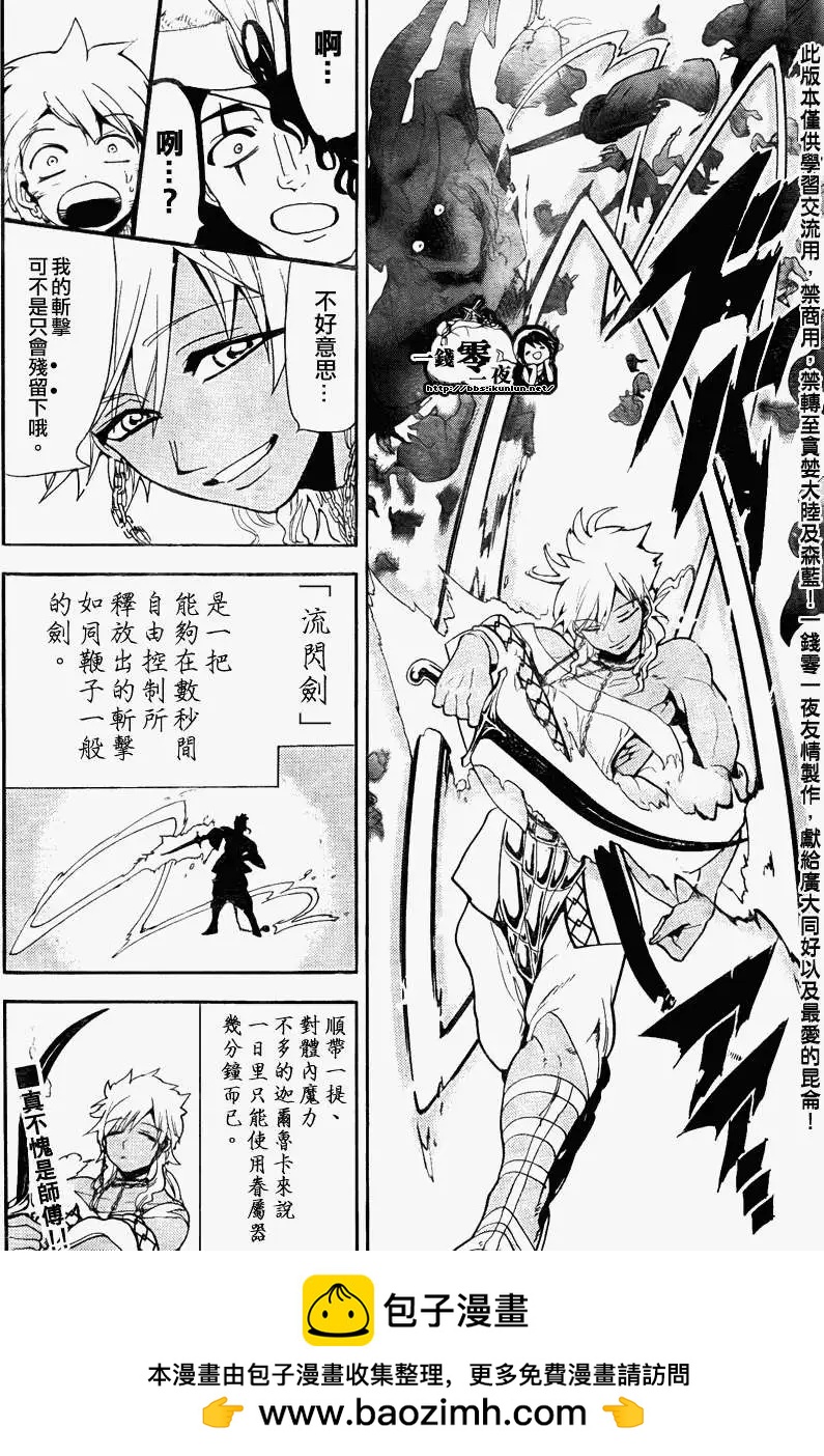 第108回17