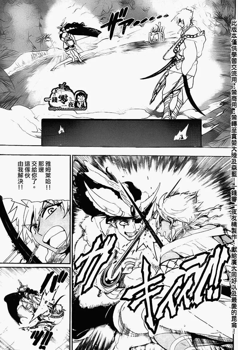 第108回2