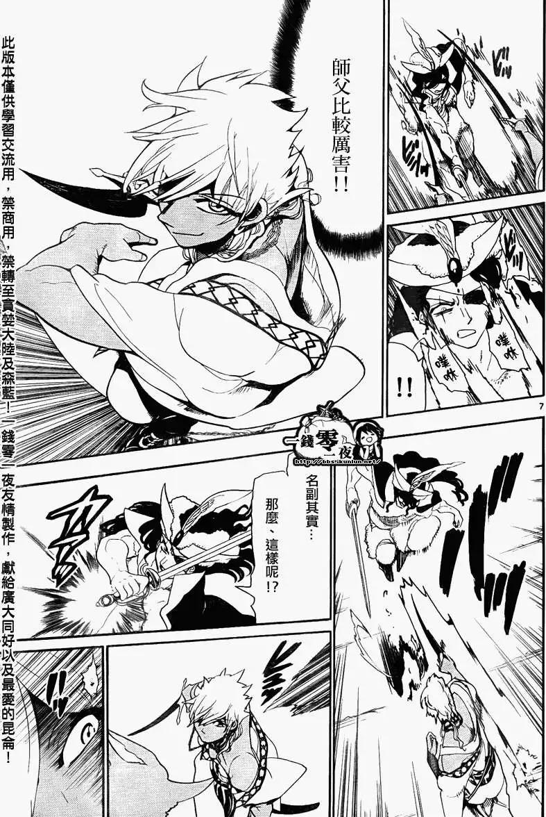 第108回6