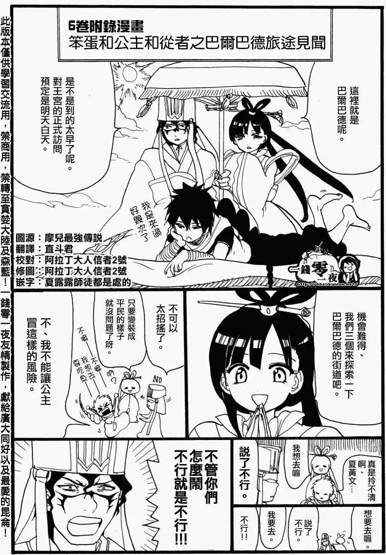 第06卷附录0